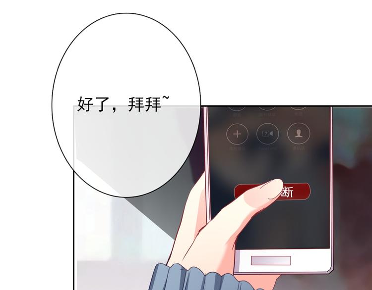 第70话 直男的关心方式11