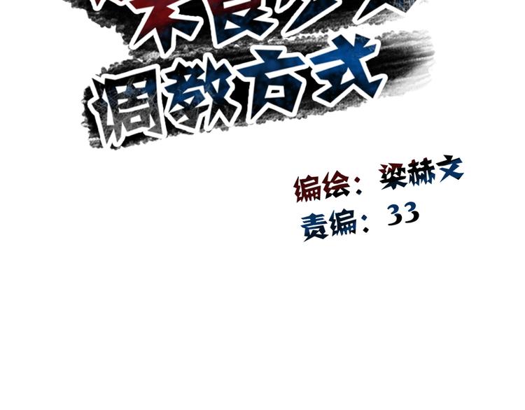 第70话 直男的关心方式16