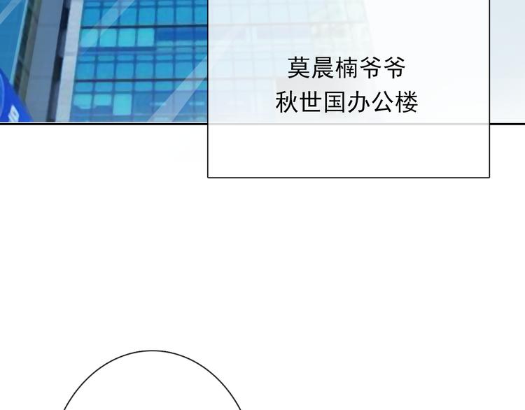 第70话 直男的关心方式18