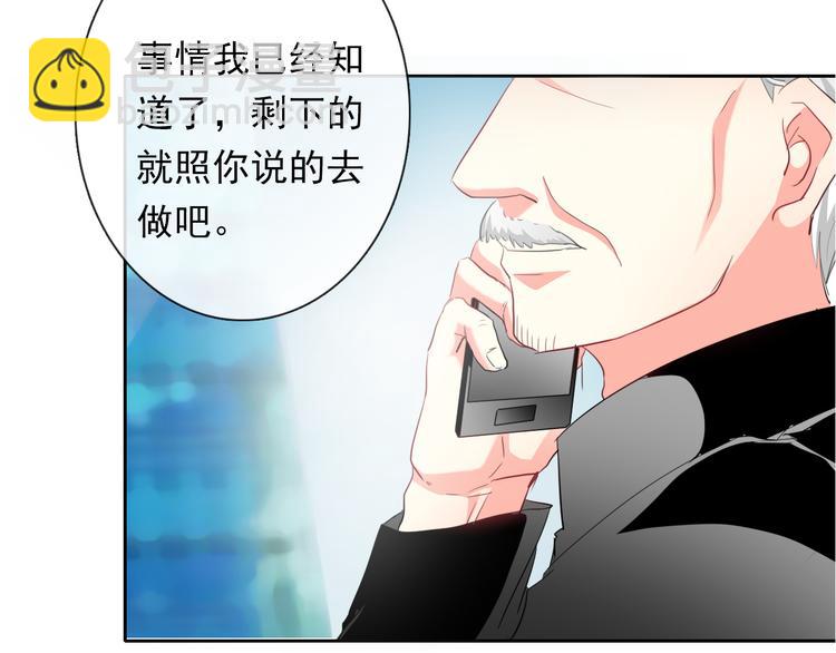 第70话 直男的关心方式19