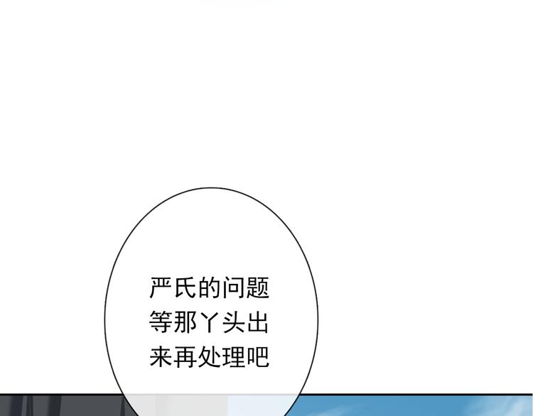 第70话 直男的关心方式20