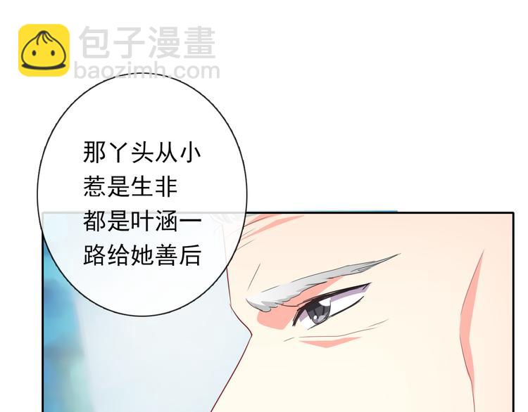 第70话 直男的关心方式23