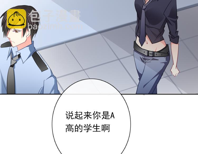 第70话 直男的关心方式29