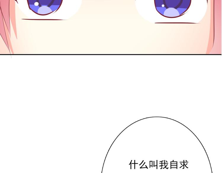 第70话 直男的关心方式3