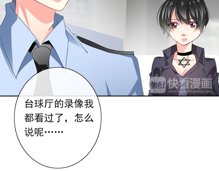第70话 直男的关心方式31