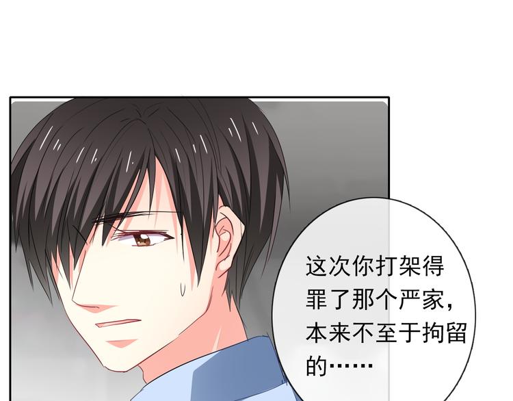 第70话 直男的关心方式32