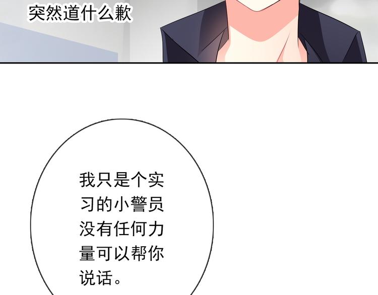 第70话 直男的关心方式35