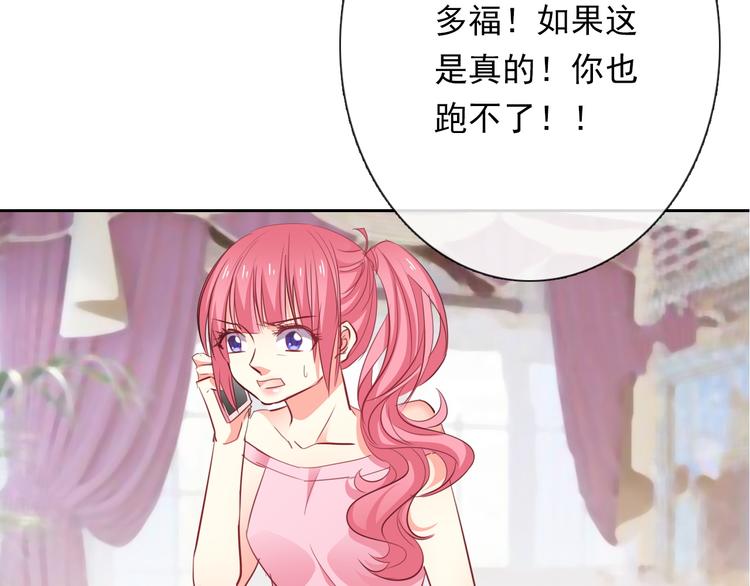 第70话 直男的关心方式4