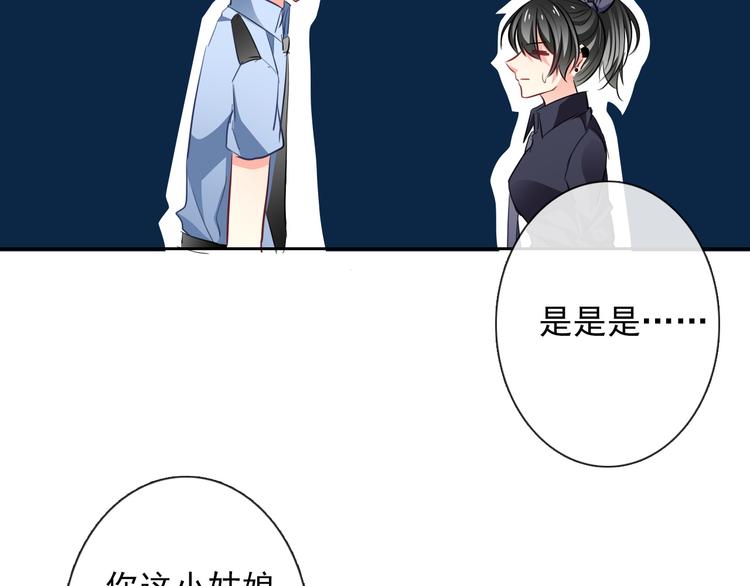 第70话 直男的关心方式42