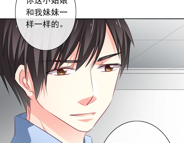 第70话 直男的关心方式43