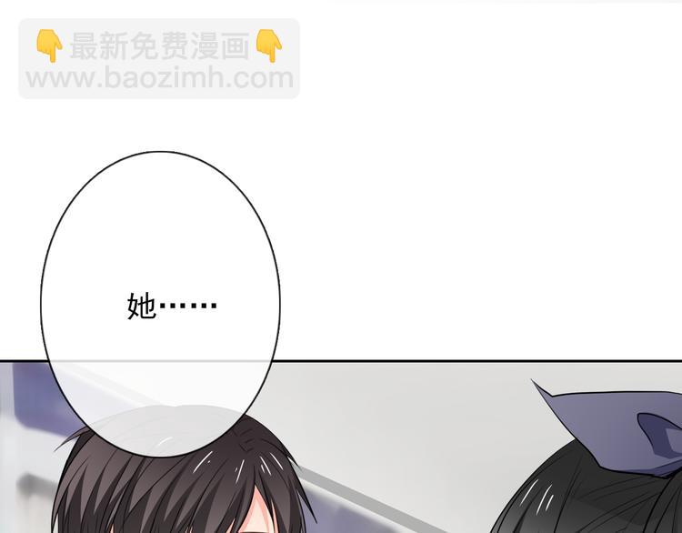 第70话 直男的关心方式46