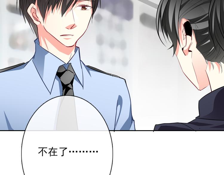 第70话 直男的关心方式51