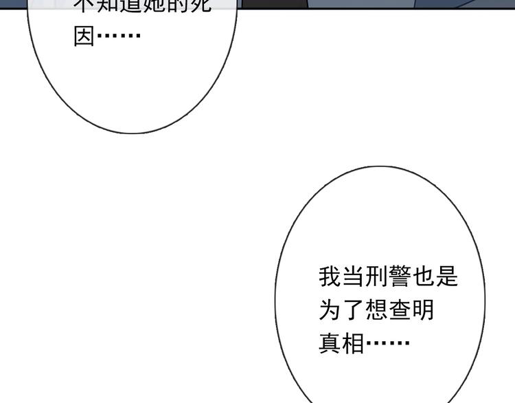 第70话 直男的关心方式54