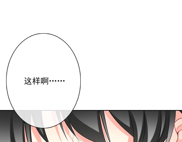 第70话 直男的关心方式56