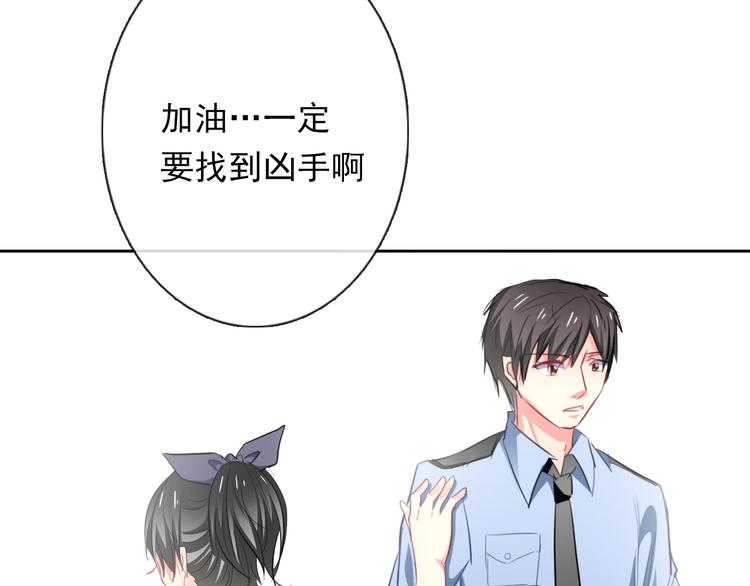第70话 直男的关心方式58