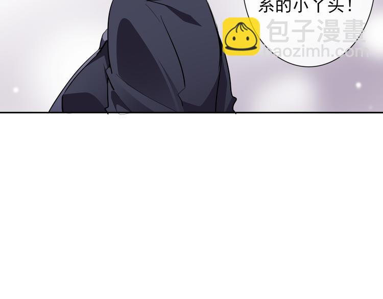 第70话 直男的关心方式63