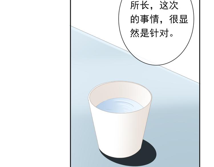第70话 直男的关心方式68
