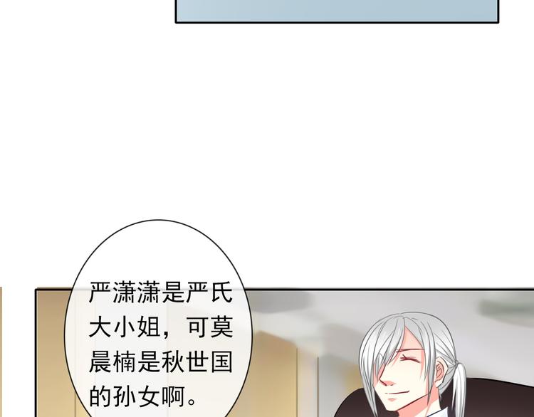 第70话 直男的关心方式69