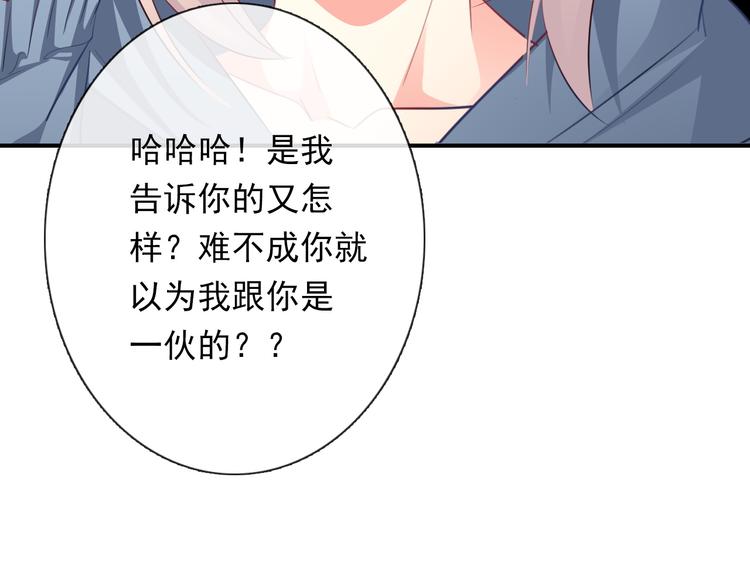 第70话 直男的关心方式7