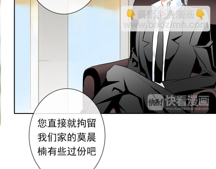 第70话 直男的关心方式70