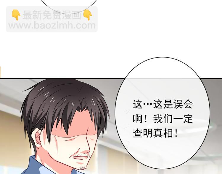 第70话 直男的关心方式71