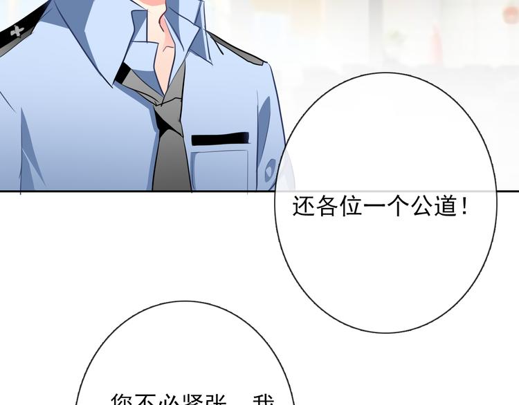 第70话 直男的关心方式72