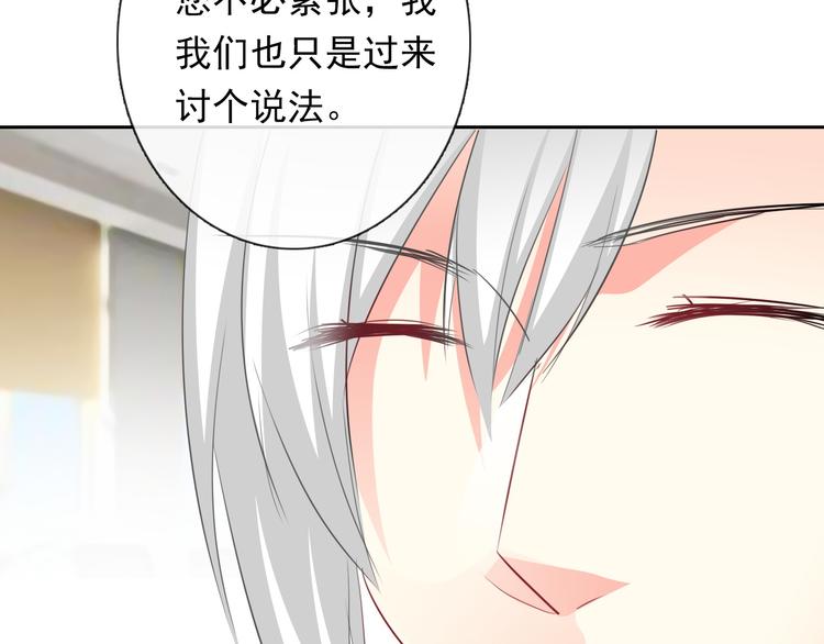 第70话 直男的关心方式73