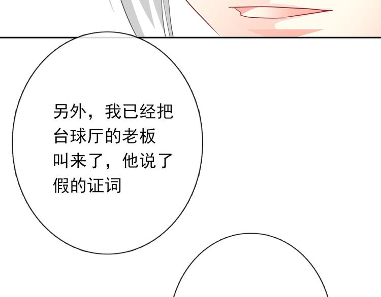 第70话 直男的关心方式74