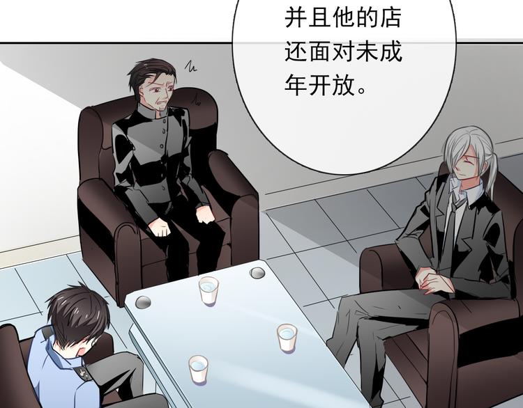 第70话 直男的关心方式75