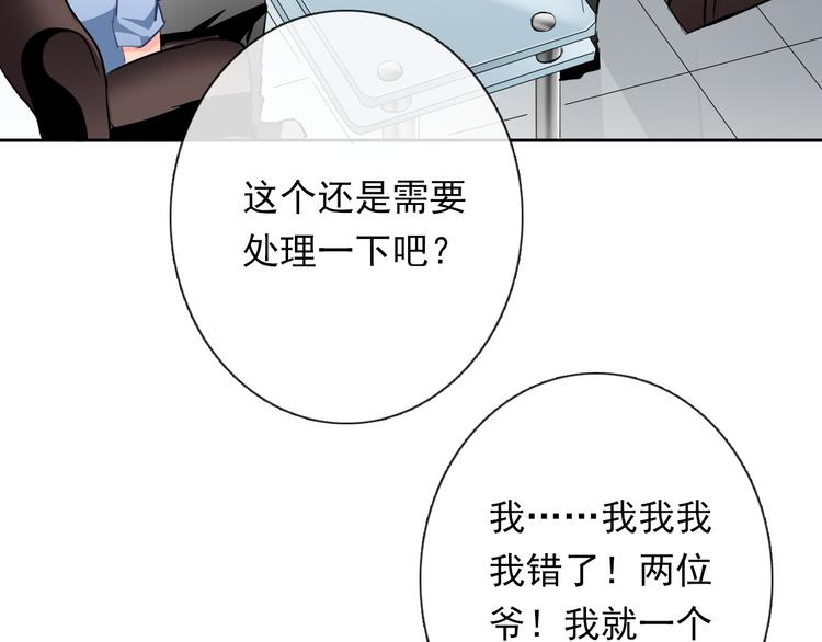 第70话 直男的关心方式76