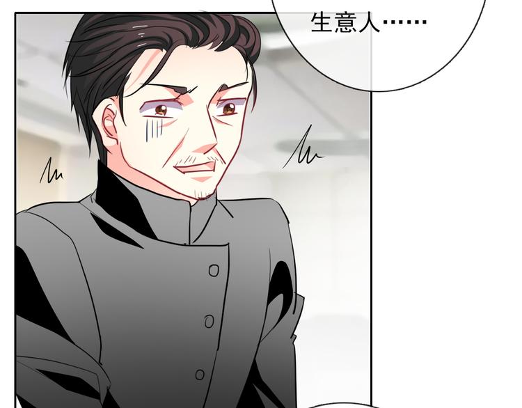 第70话 直男的关心方式77
