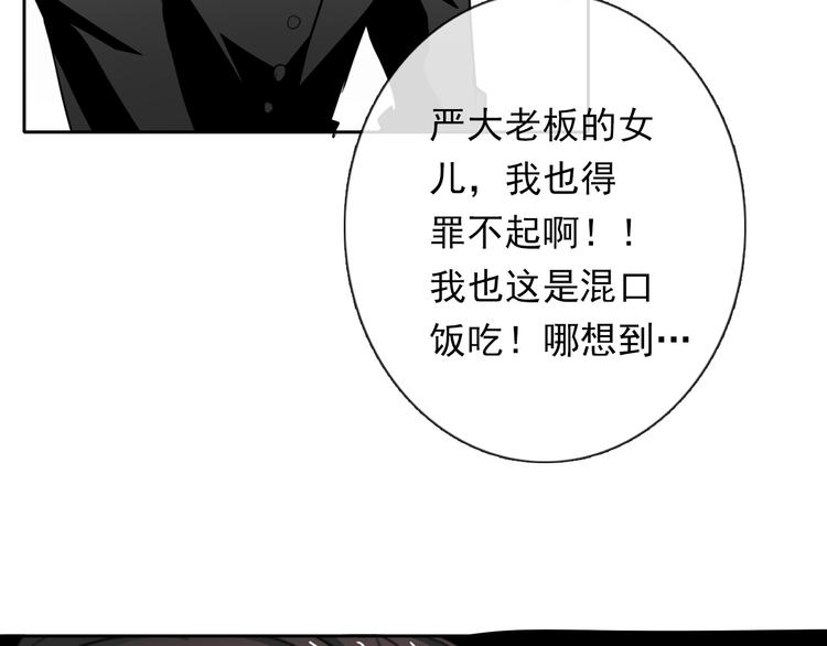 第70话 直男的关心方式78