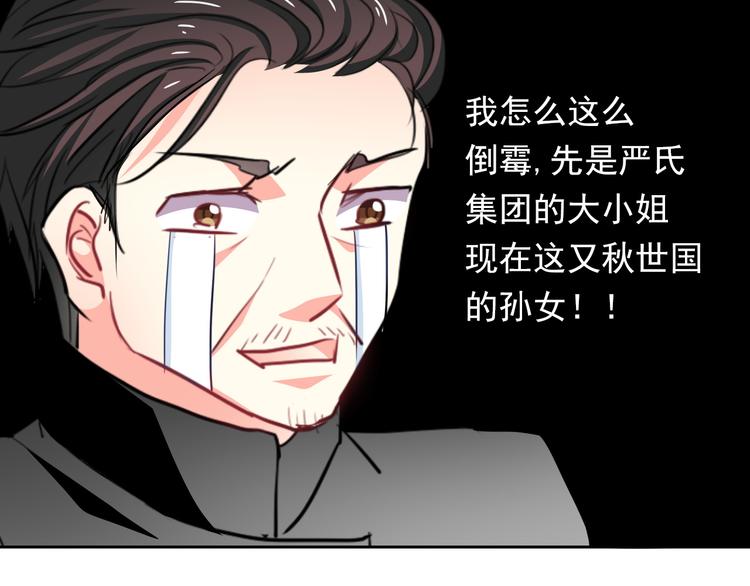 第70话 直男的关心方式79