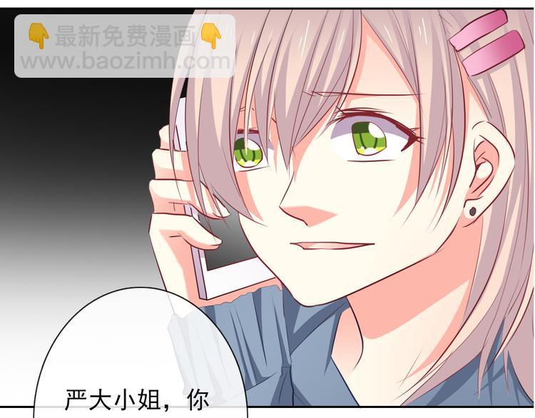 第70话 直男的关心方式8