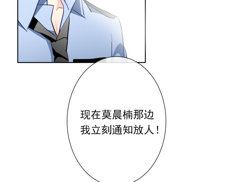 第70话 直男的关心方式82