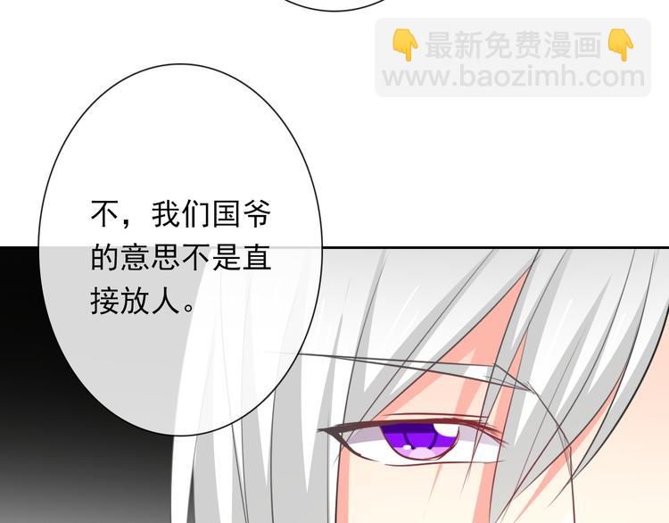 第70话 直男的关心方式83