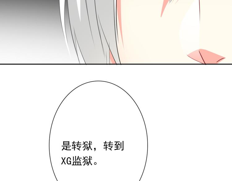 第70话 直男的关心方式84