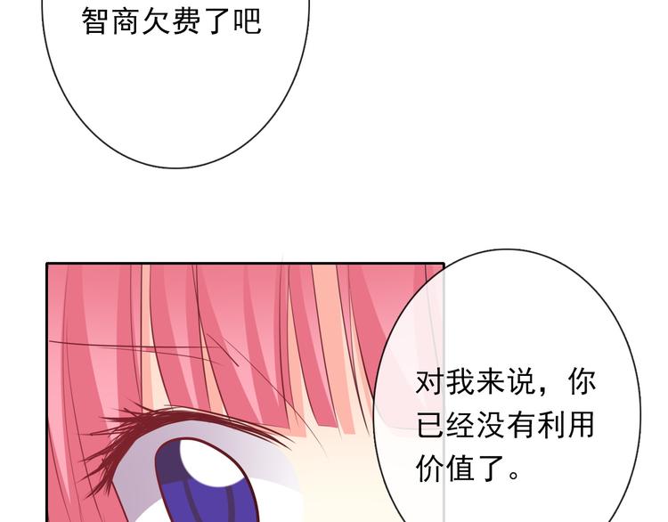 第70话 直男的关心方式9