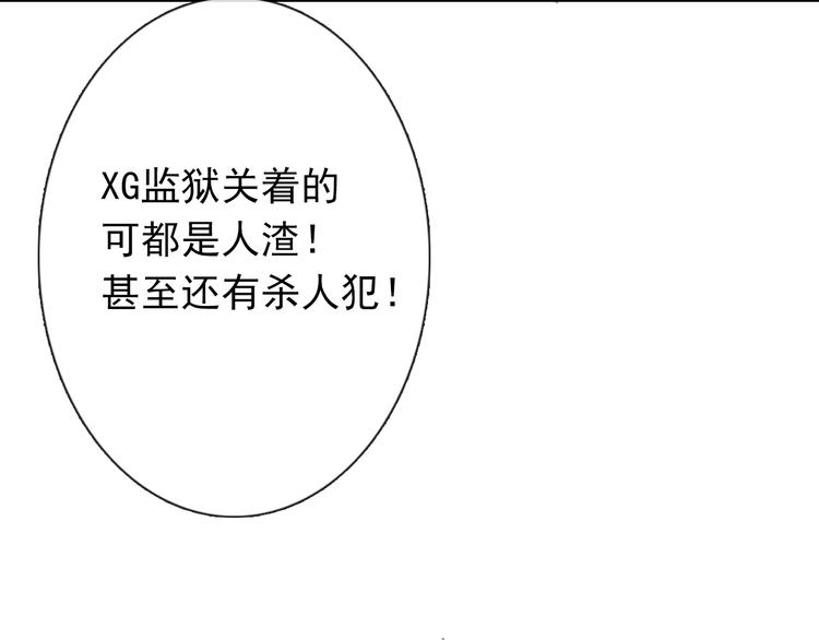 第71话  你也要加油11