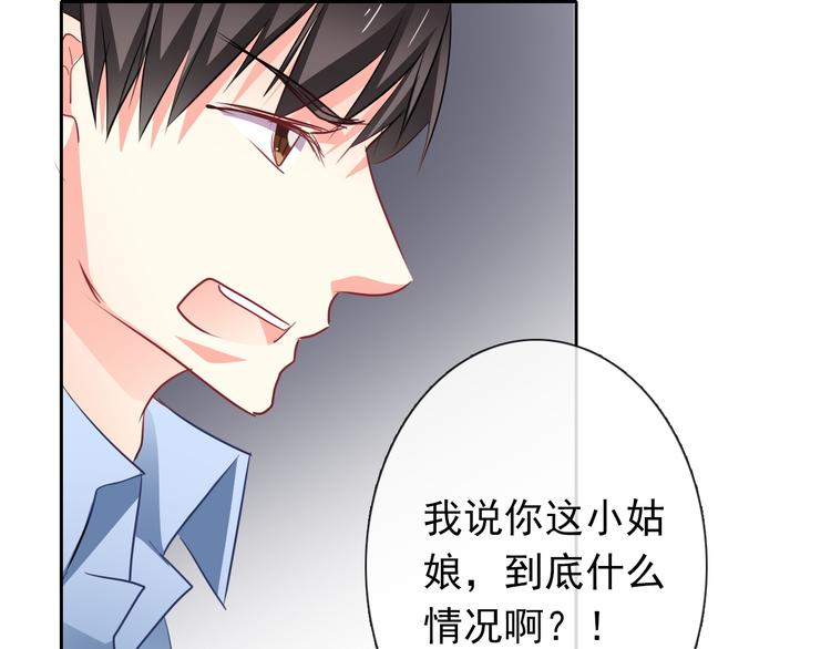 第71话  你也要加油12