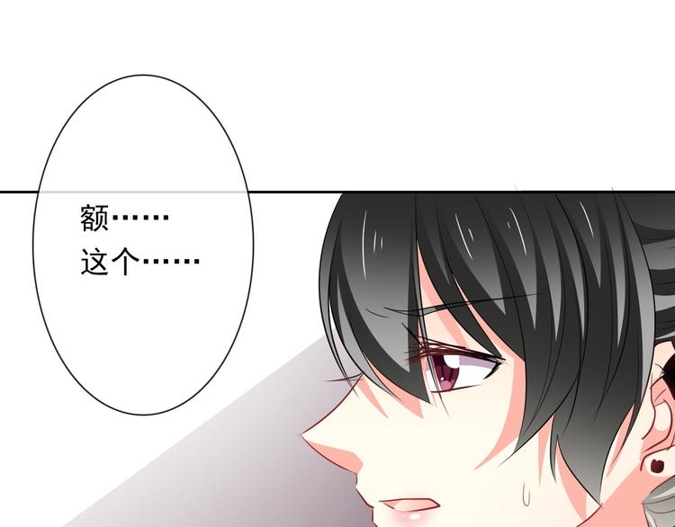 第71话  你也要加油15