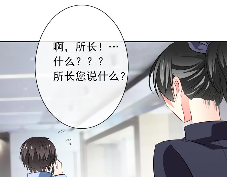 第71话  你也要加油2