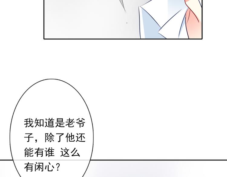 第71话  你也要加油27