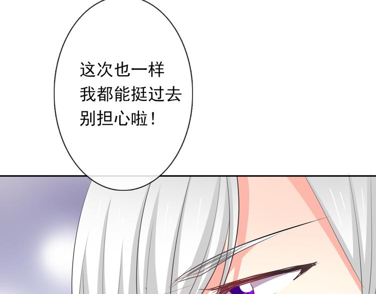 第71话  你也要加油31