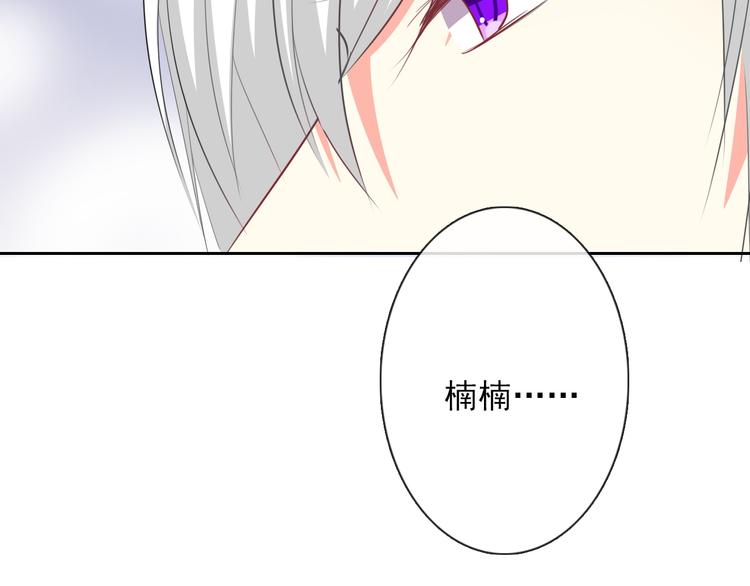 第71话  你也要加油32