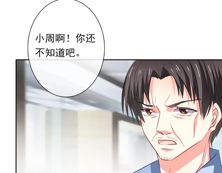 第71话  你也要加油37