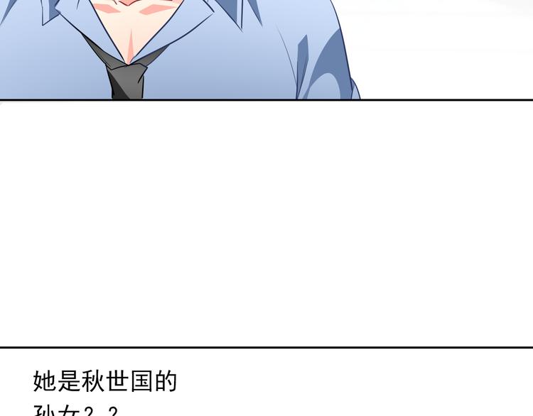 第71话  你也要加油42