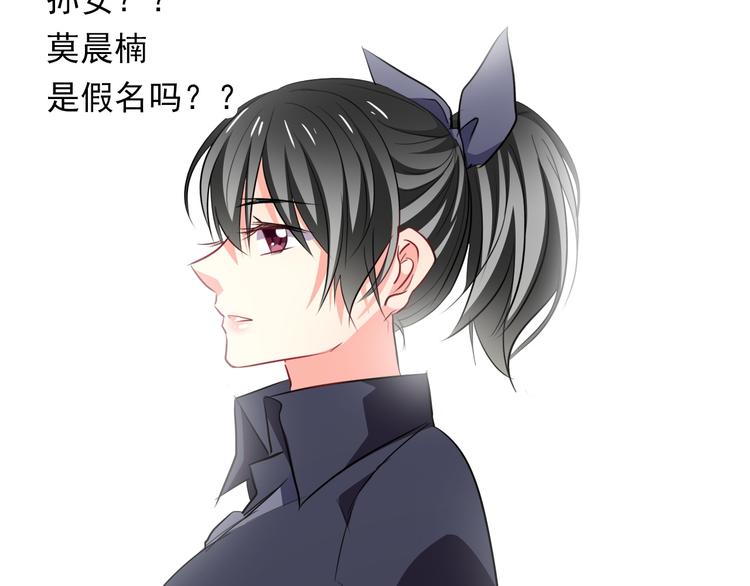 第71话  你也要加油43