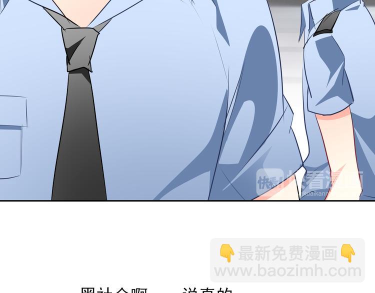 第71话  你也要加油46
