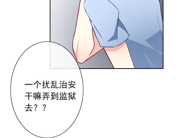 第71话  你也要加油5